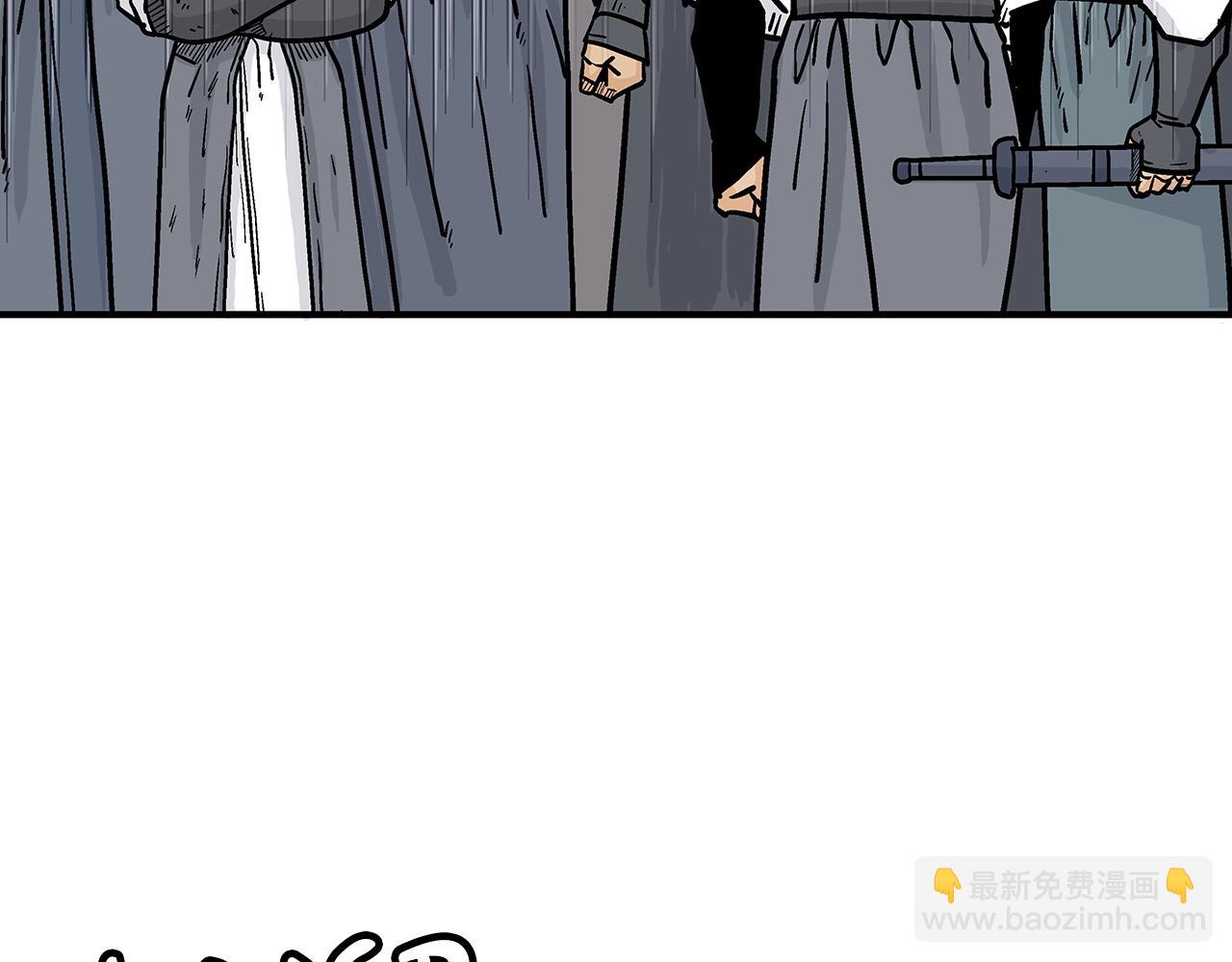 華山拳魔 - 第102話 別再見了(3/3) - 4