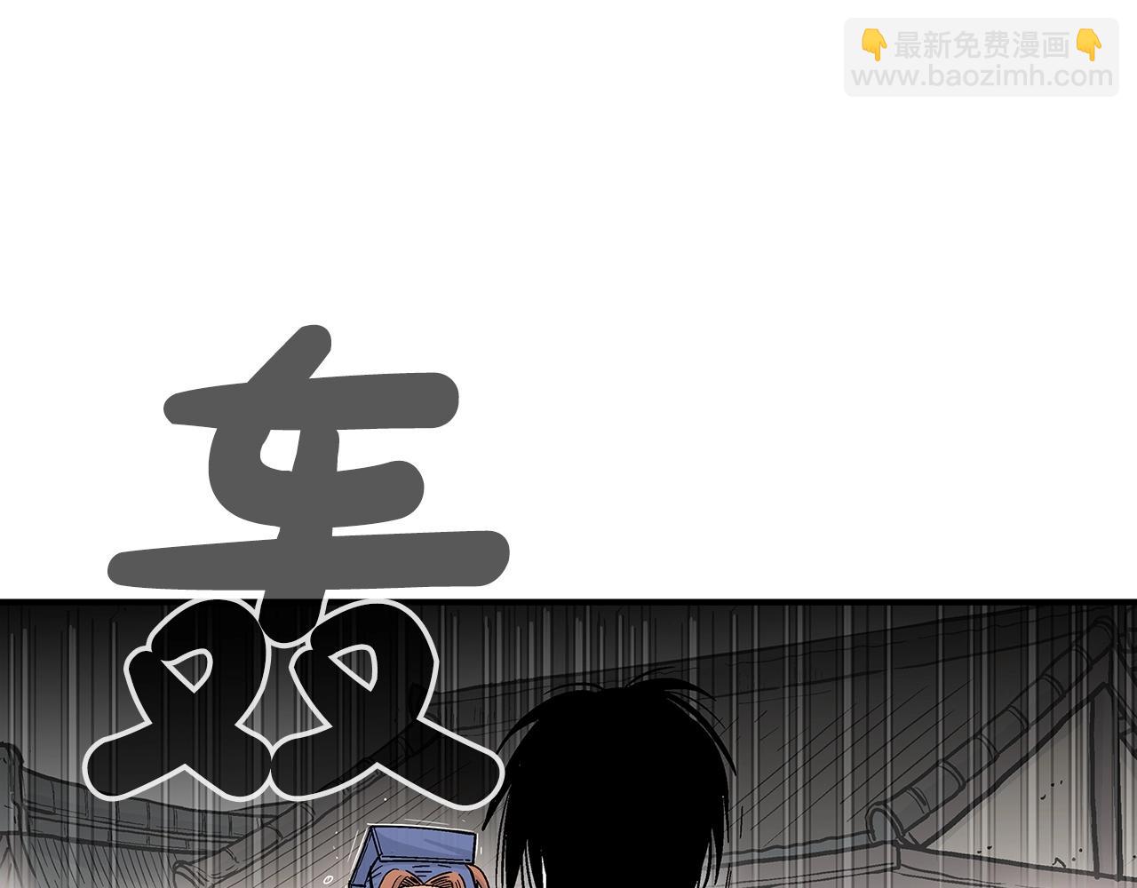 華山拳魔 - 第102話 別再見了(1/3) - 7