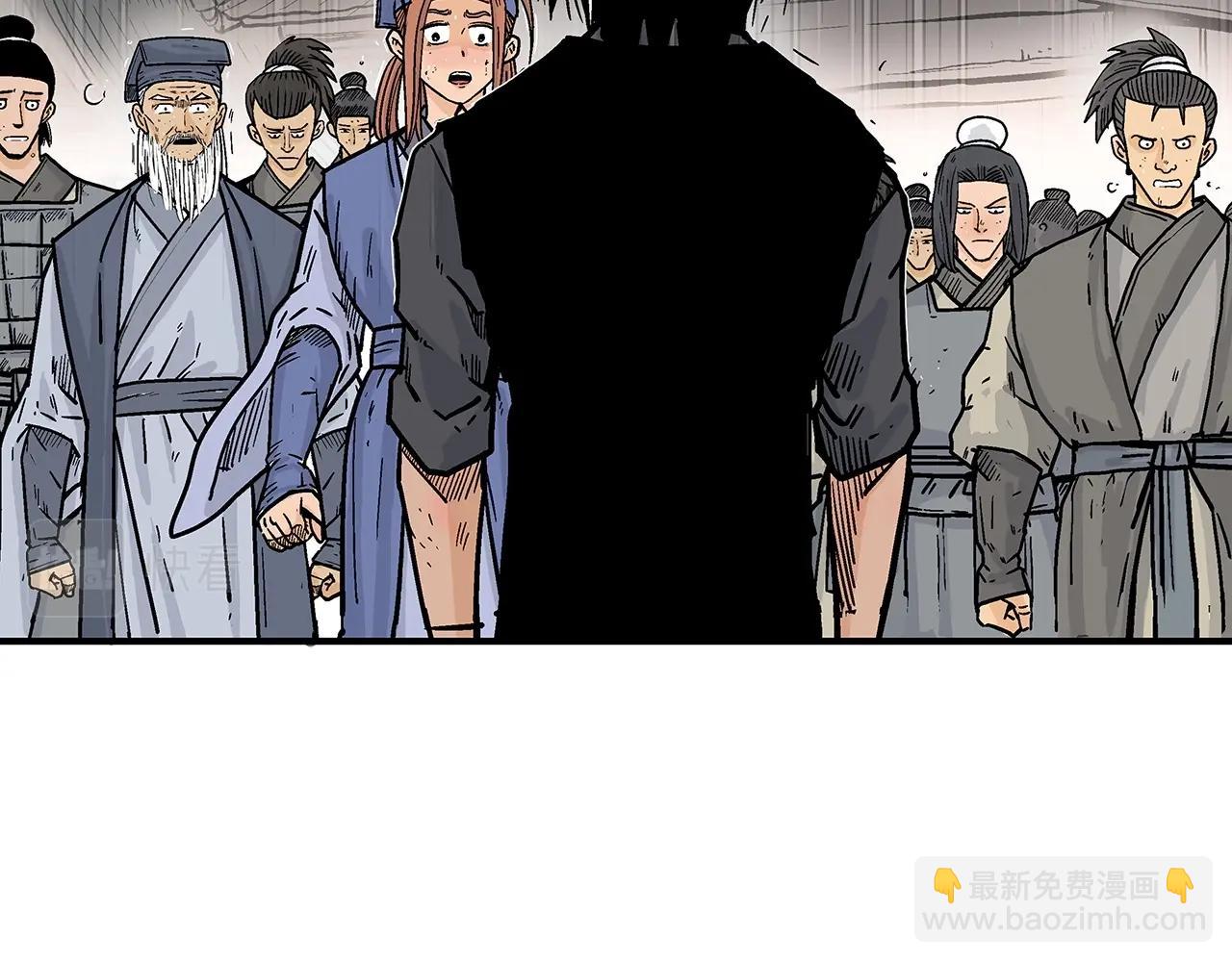 華山拳魔 - 第102話 別再見了(1/3) - 8