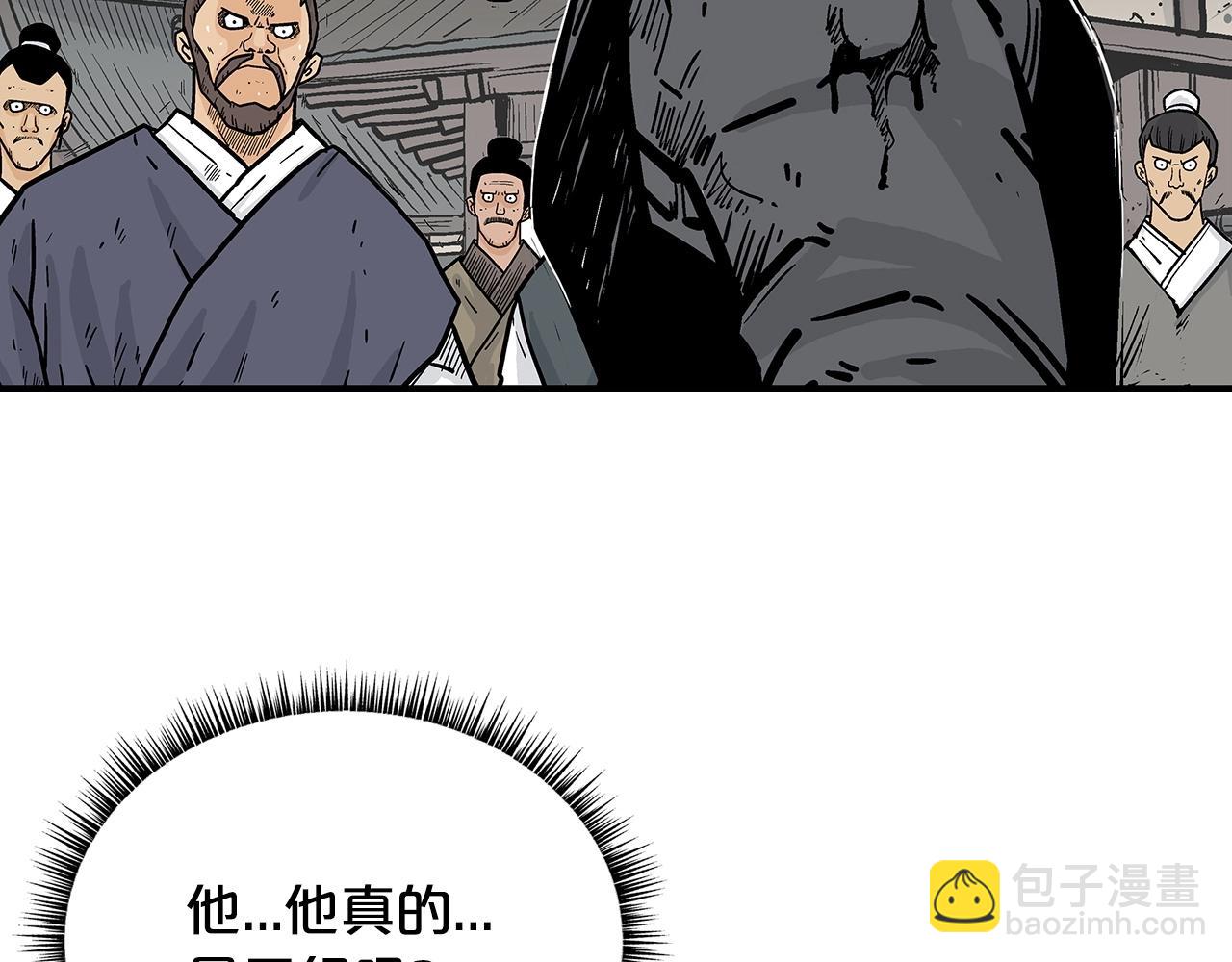 華山拳魔 - 第102話 別再見了(1/3) - 2