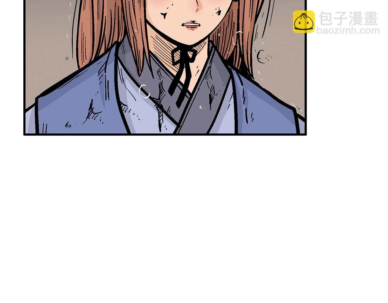 華山拳魔 - 第102話 別再見了(1/3) - 2