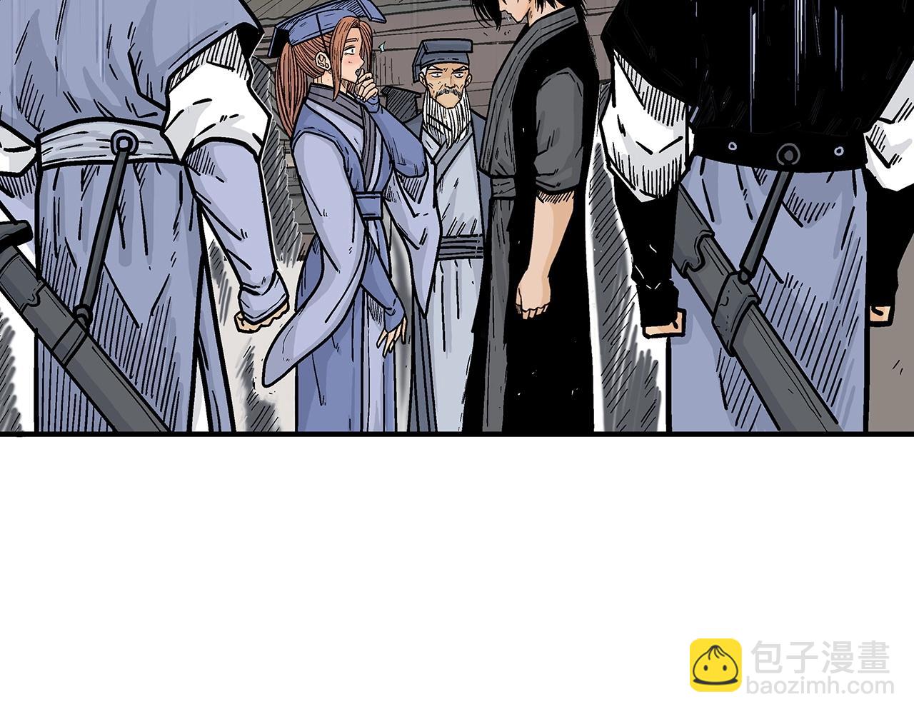 華山拳魔 - 第102話 別再見了(1/3) - 3