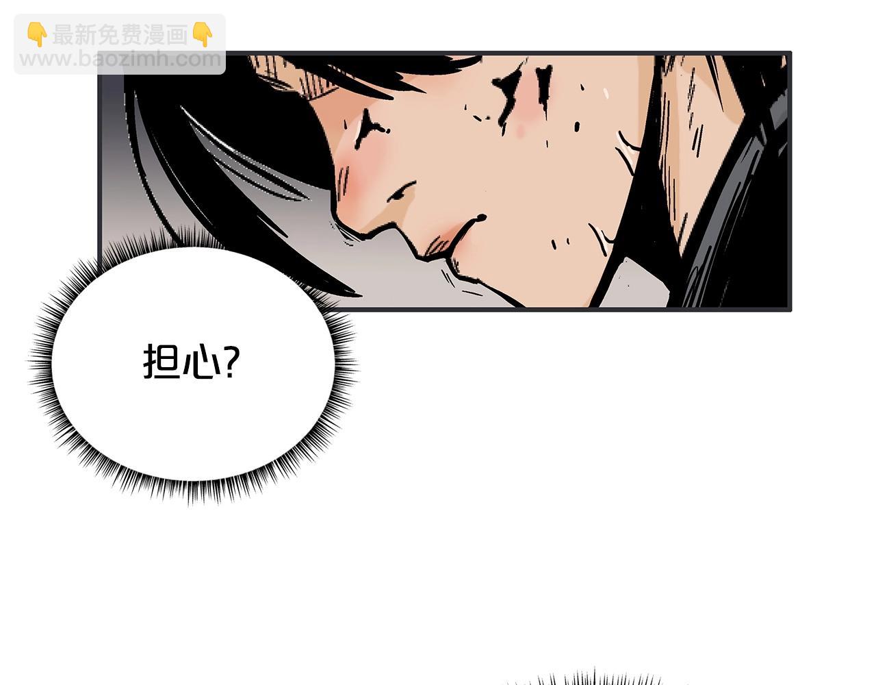 華山拳魔 - 第102話 別再見了(1/3) - 6