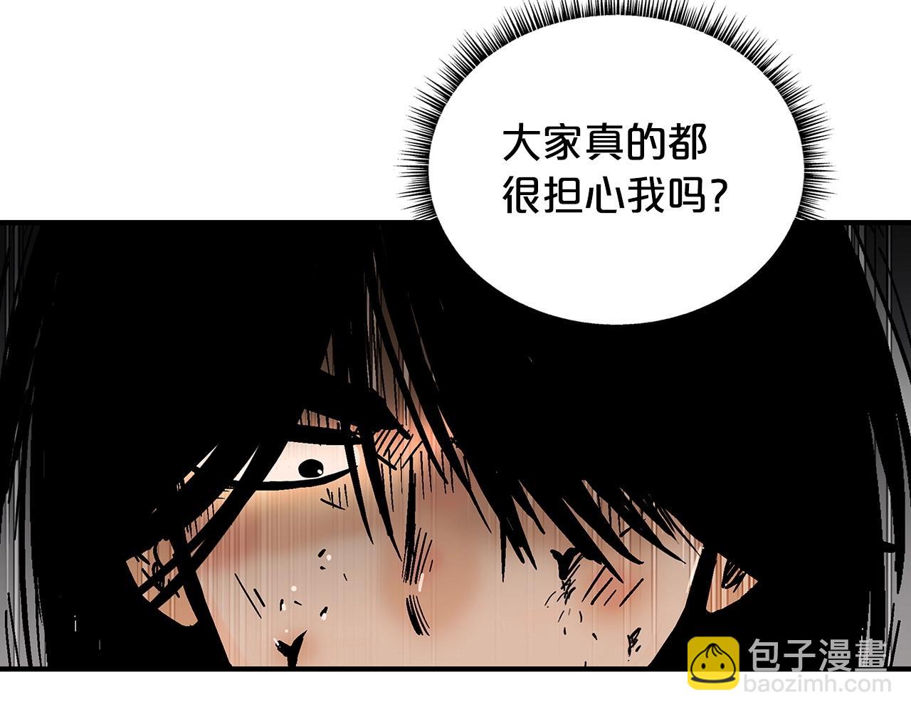 華山拳魔 - 第102話 別再見了(1/3) - 7