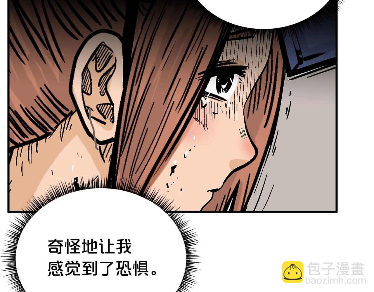 華山拳魔 - 第102話 別再見了(1/3) - 3