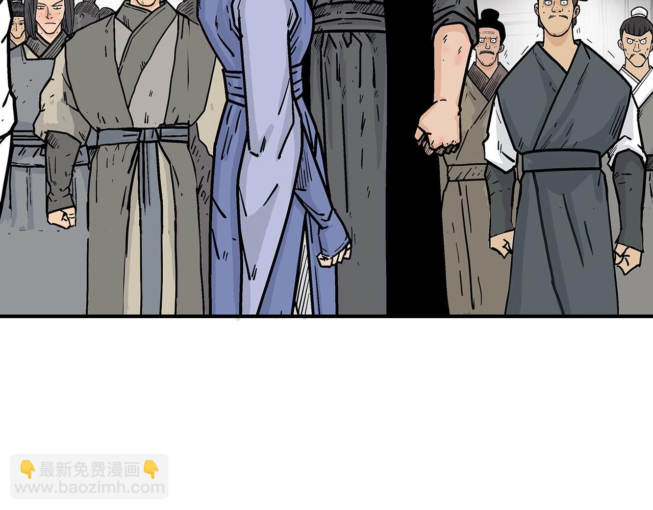 華山拳魔 - 第102話 別再見了(1/3) - 7