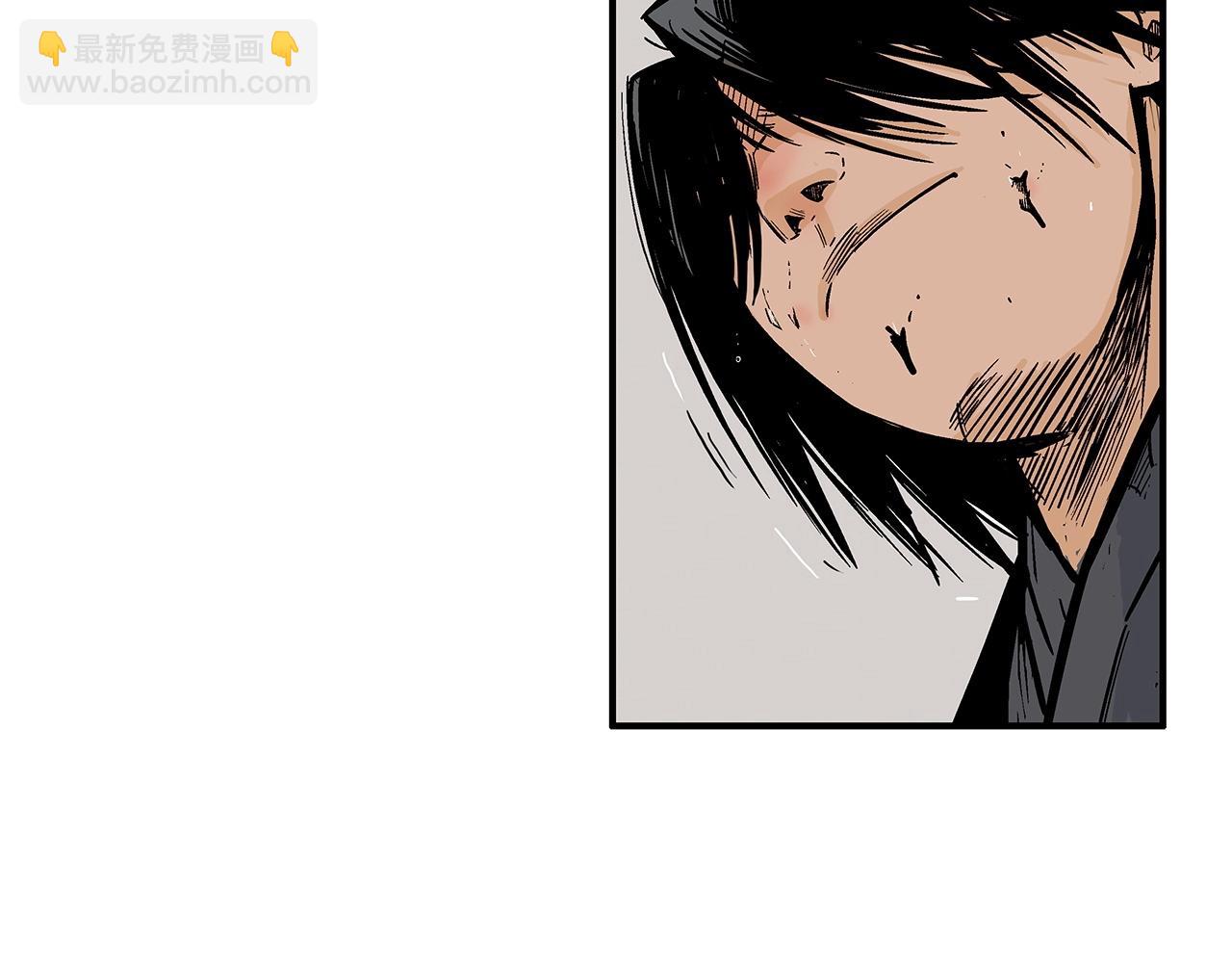 華山拳魔 - 第102話 別再見了(1/3) - 2