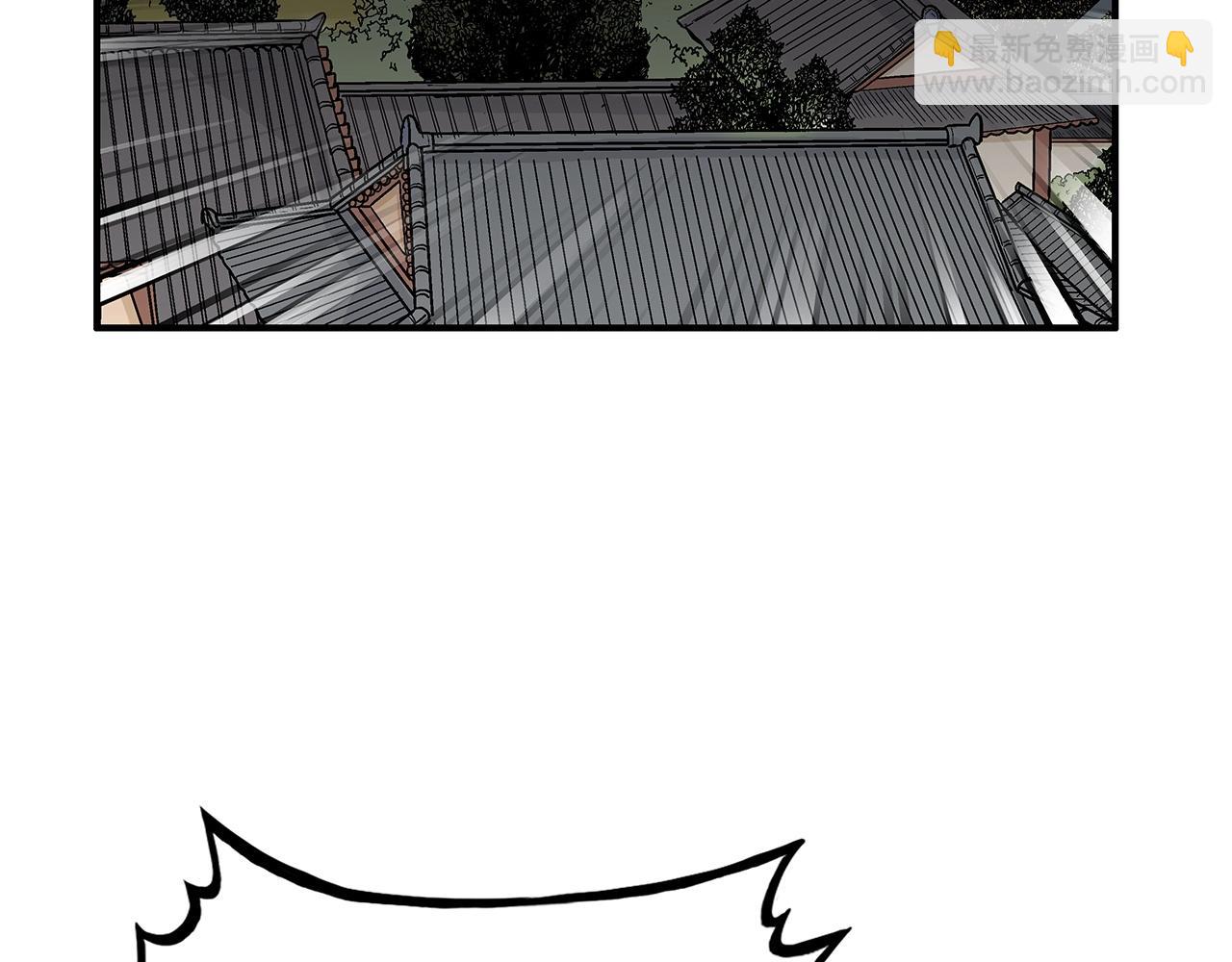 華山拳魔 - 第102話 別再見了(1/3) - 6