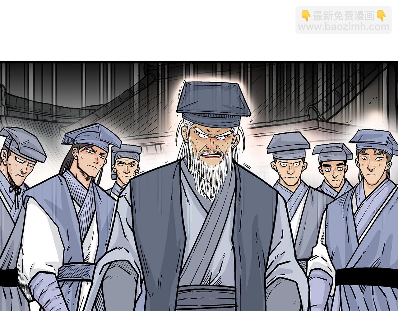 華山拳魔 - 第102話 別再見了(2/3) - 6