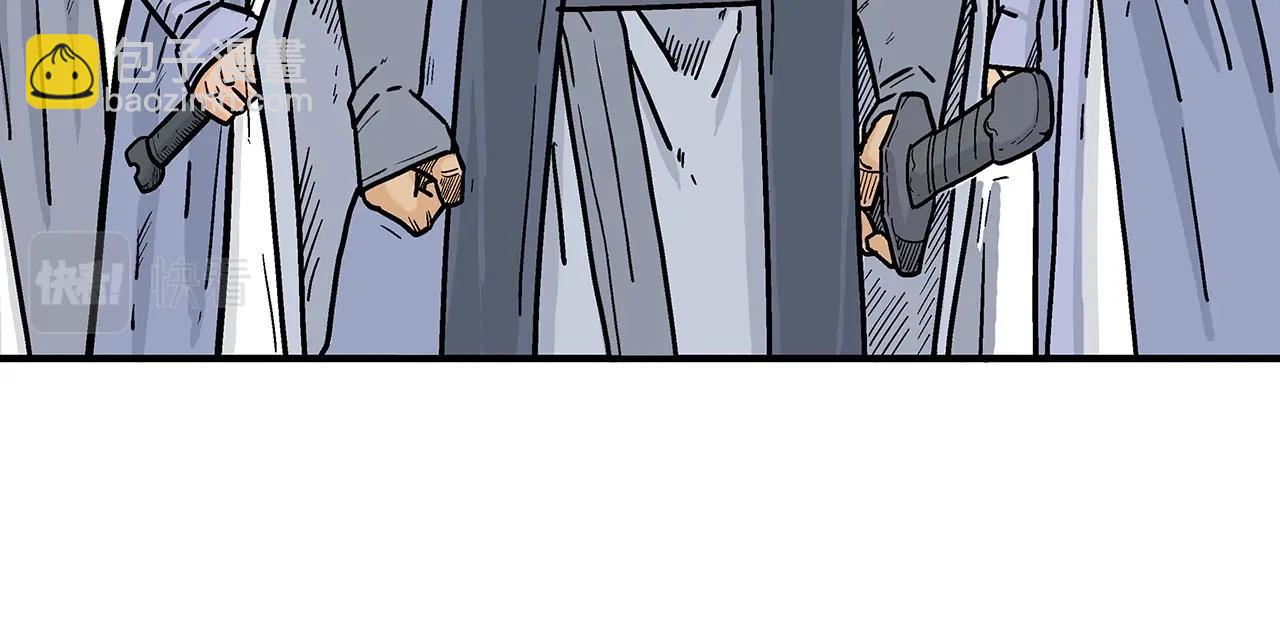 華山拳魔 - 第102話 別再見了(2/3) - 7