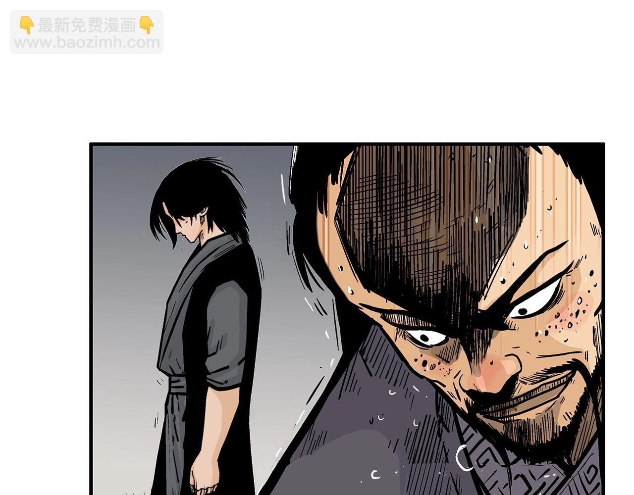 華山拳魔 - 第102話 別再見了(2/3) - 8