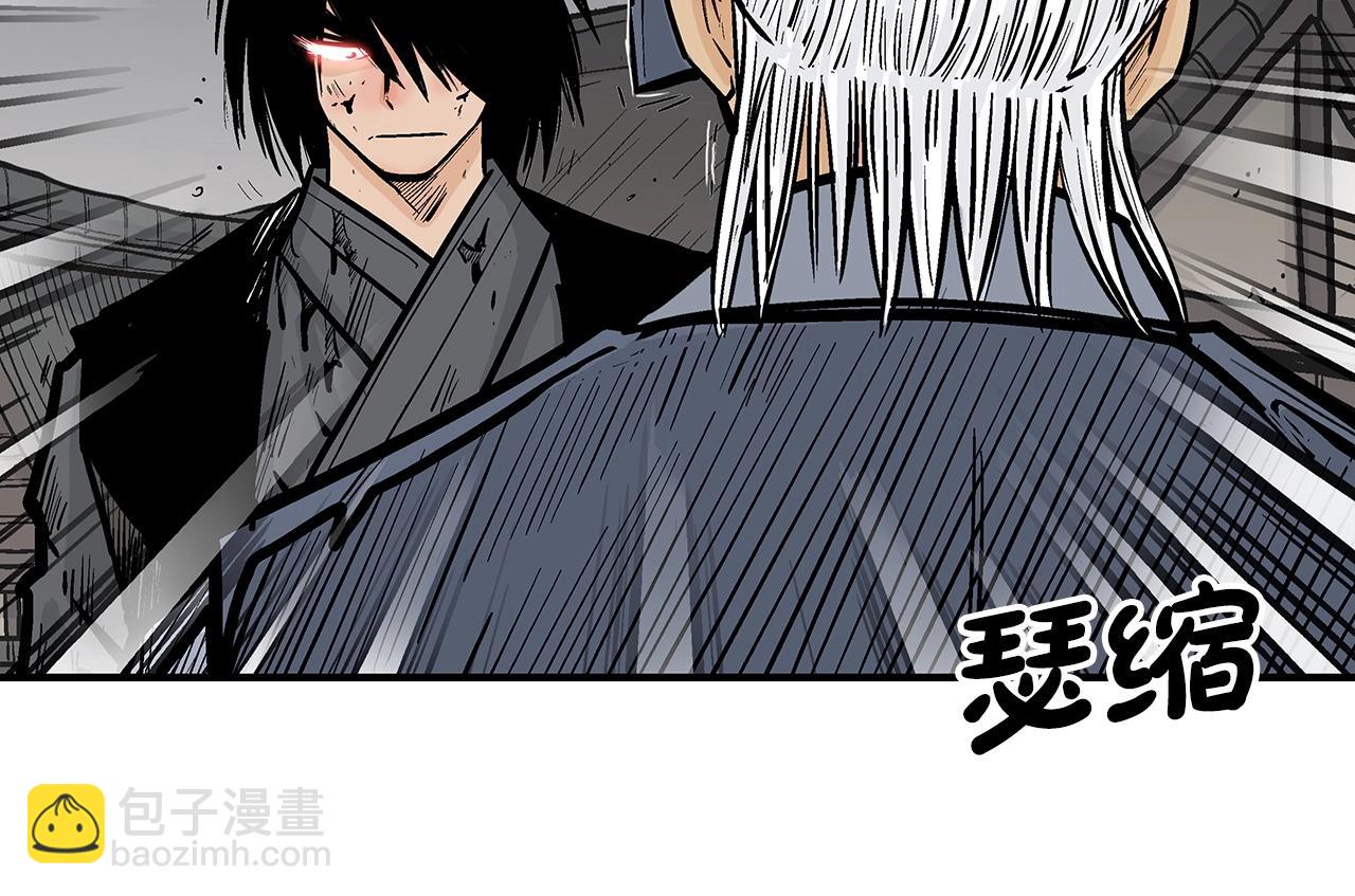 華山拳魔 - 第102話 別再見了(2/3) - 6