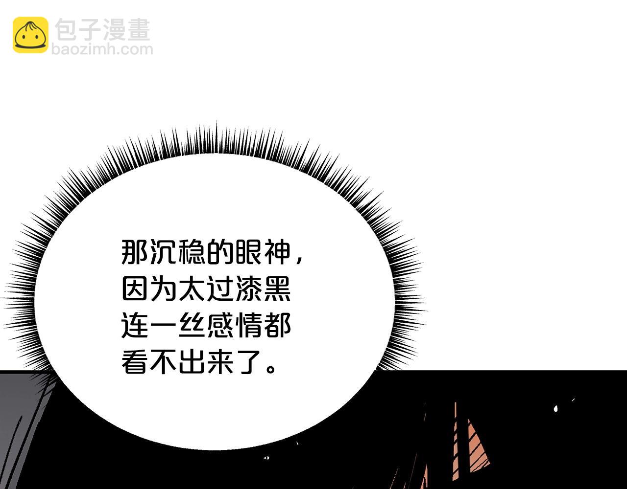 華山拳魔 - 第102話 別再見了(2/3) - 7