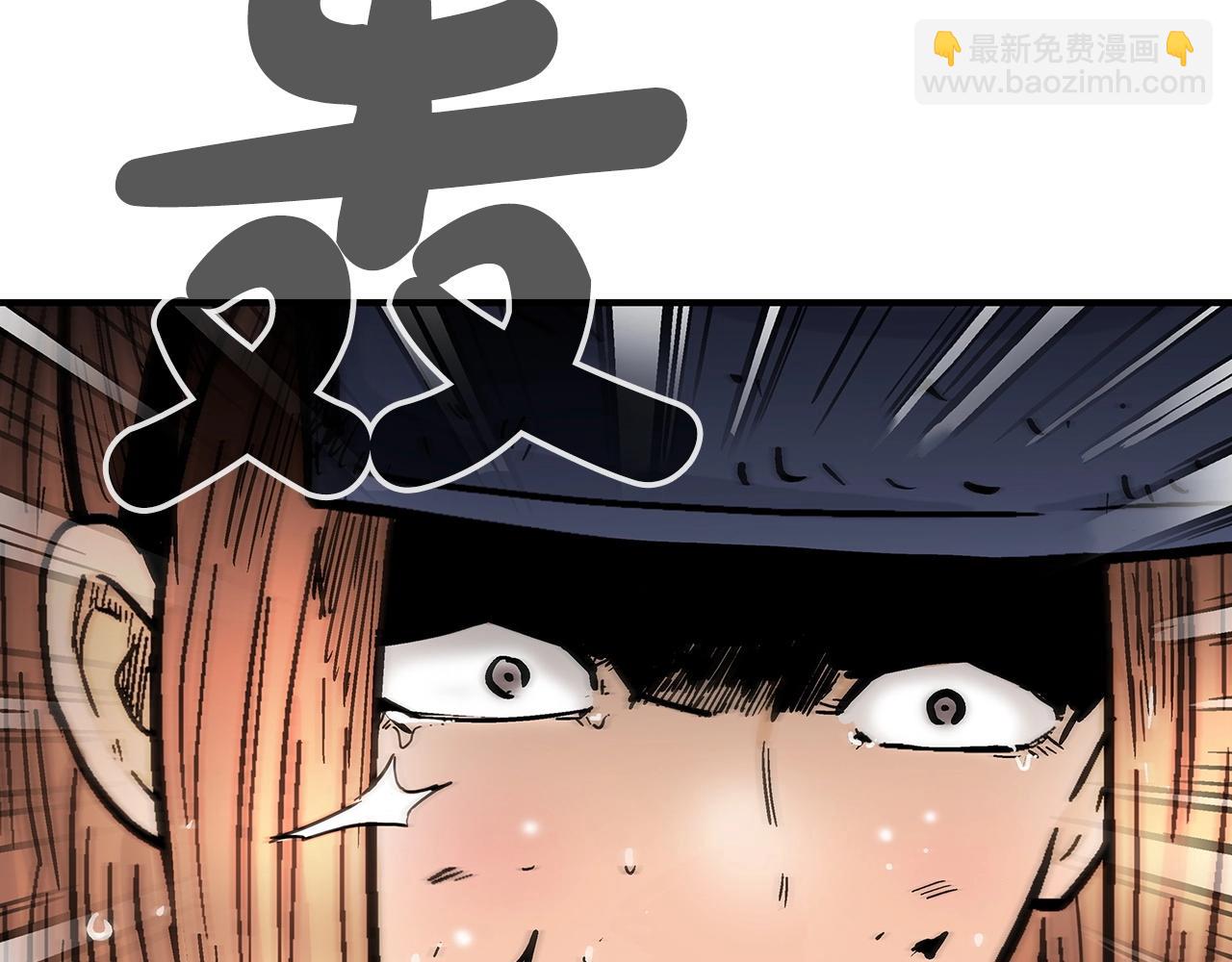 華山拳魔 - 第102話 別再見了(1/3) - 7