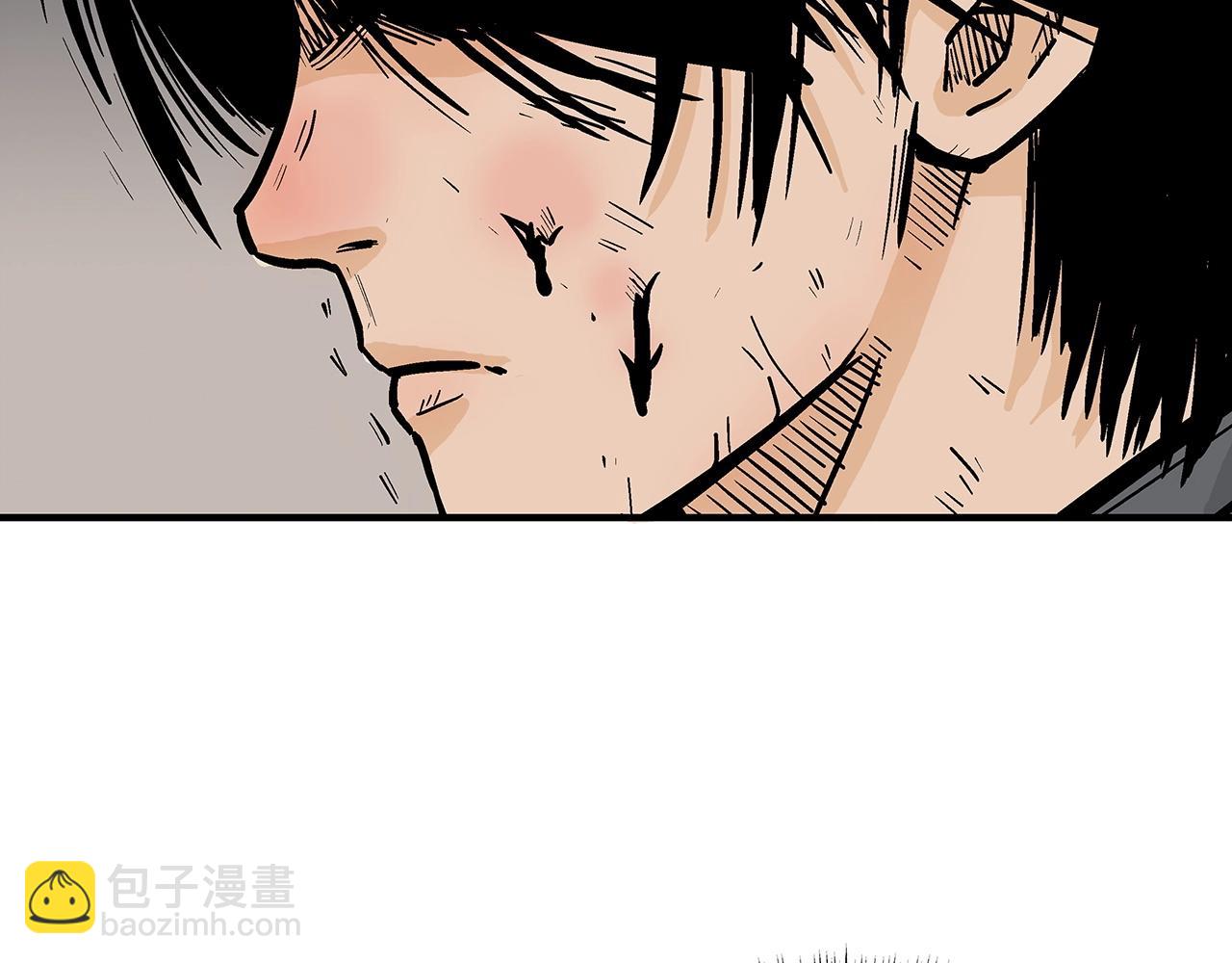 華山拳魔 - 第102話 別再見了(2/3) - 1