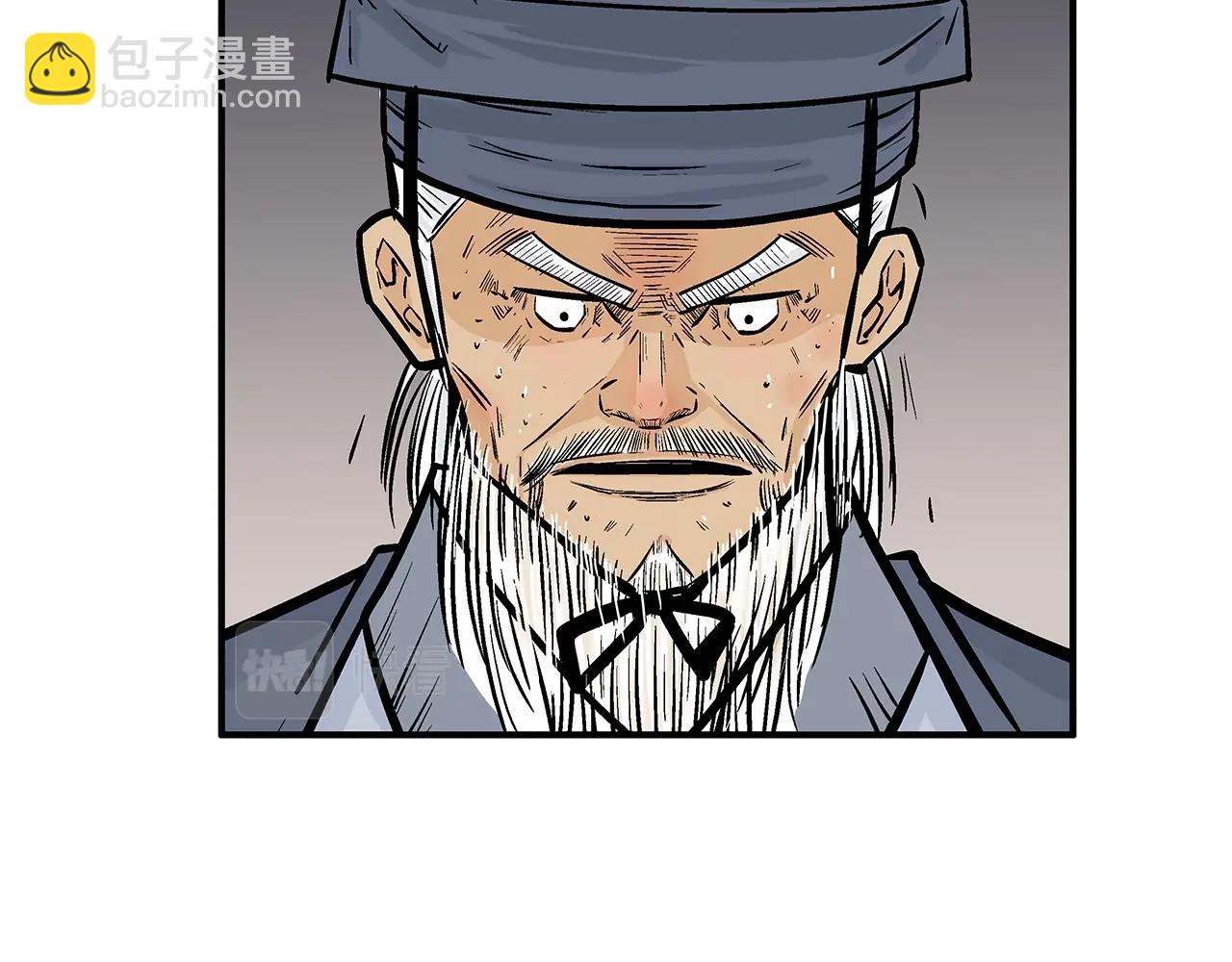 華山拳魔 - 第102話 別再見了(2/3) - 8