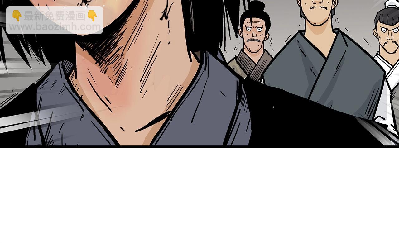 華山拳魔 - 第102話 別再見了(2/3) - 4