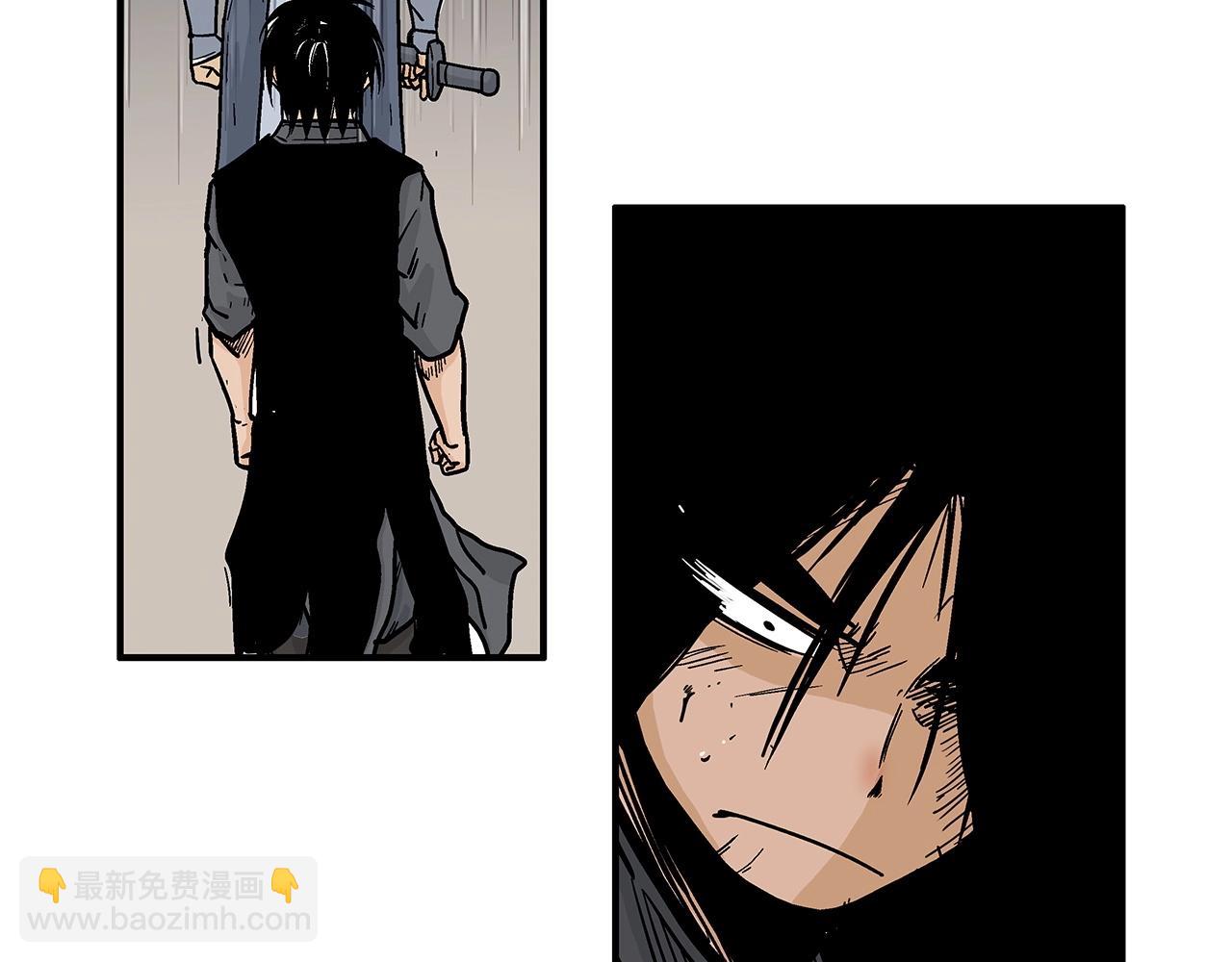 華山拳魔 - 第102話 別再見了(2/3) - 6