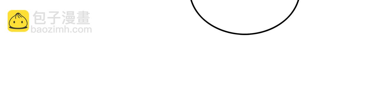 華山拳魔 - 第104話 人情世故！(3/4) - 1