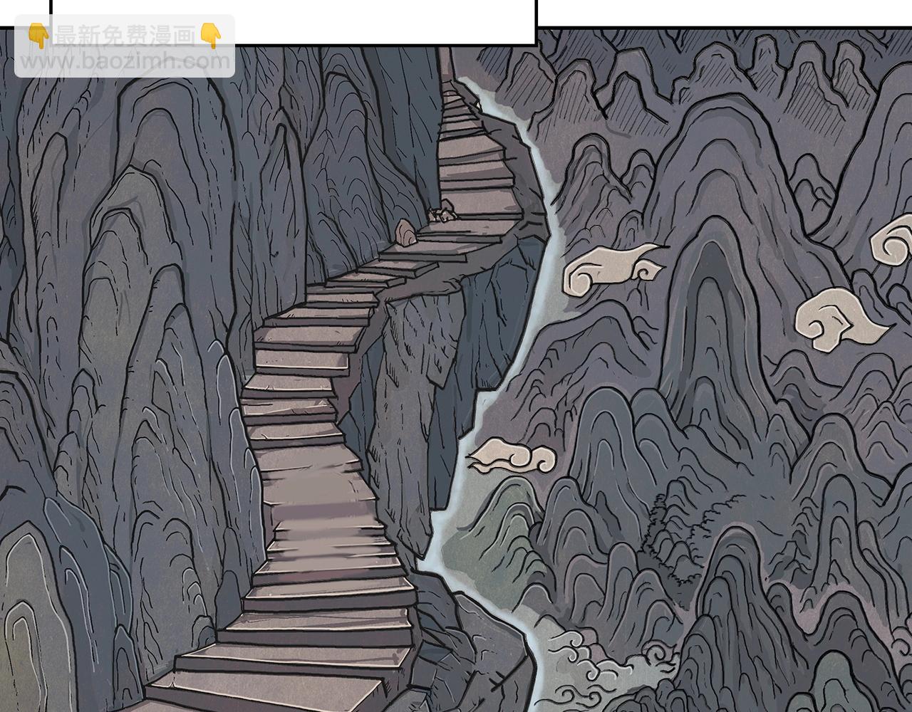 華山拳魔 - 第104話 人情世故！(3/4) - 3