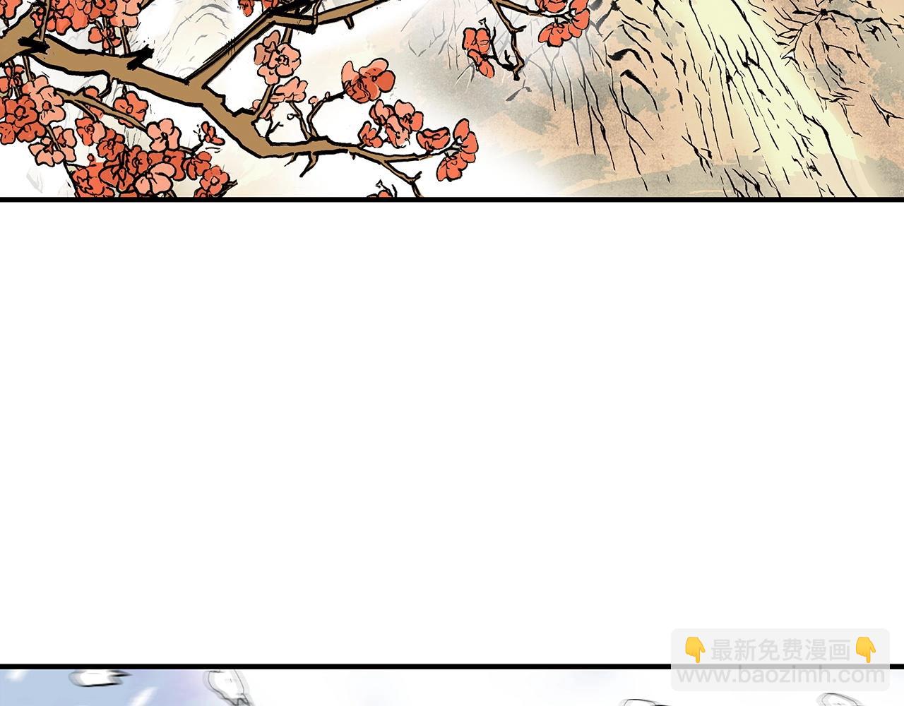 華山拳魔 - 第104話 人情世故！(3/4) - 2