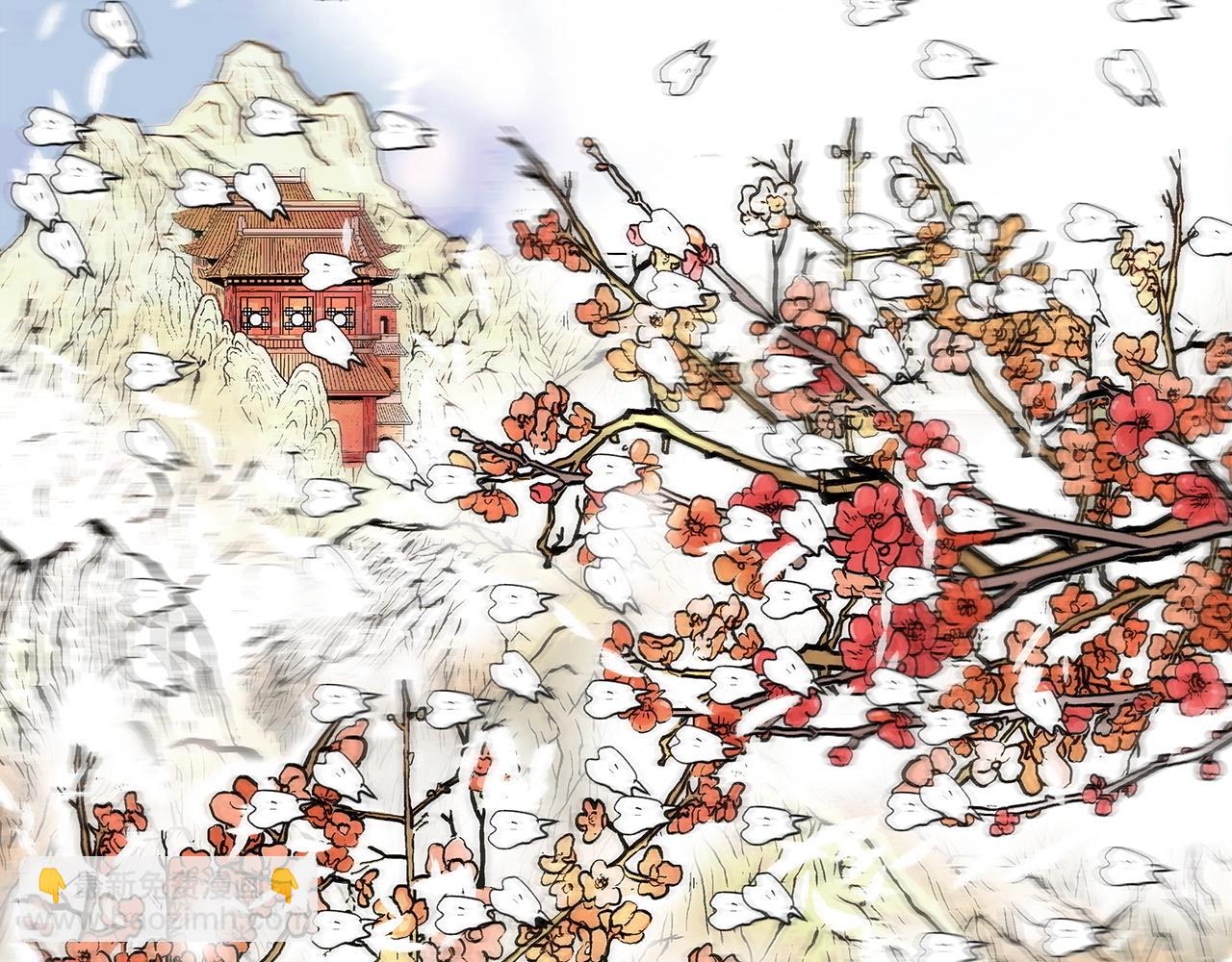 華山拳魔 - 第104話 人情世故！(3/4) - 3