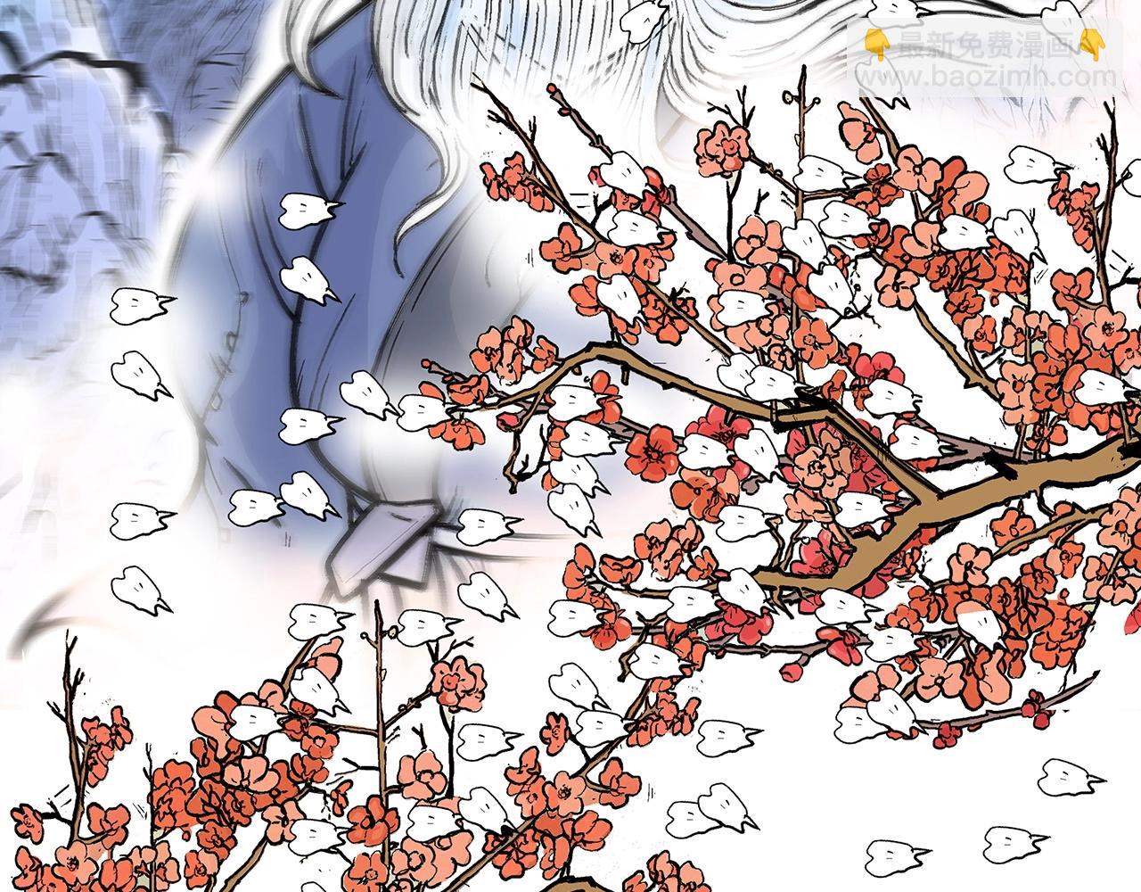 華山拳魔 - 第104話 人情世故！(3/4) - 1