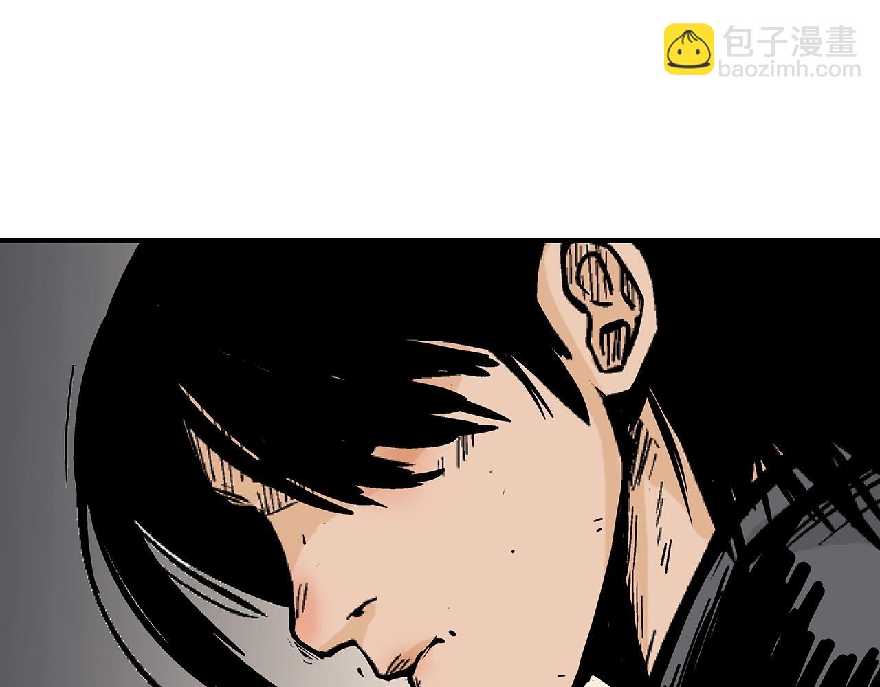 華山拳魔 - 第104話 人情世故！(3/4) - 4