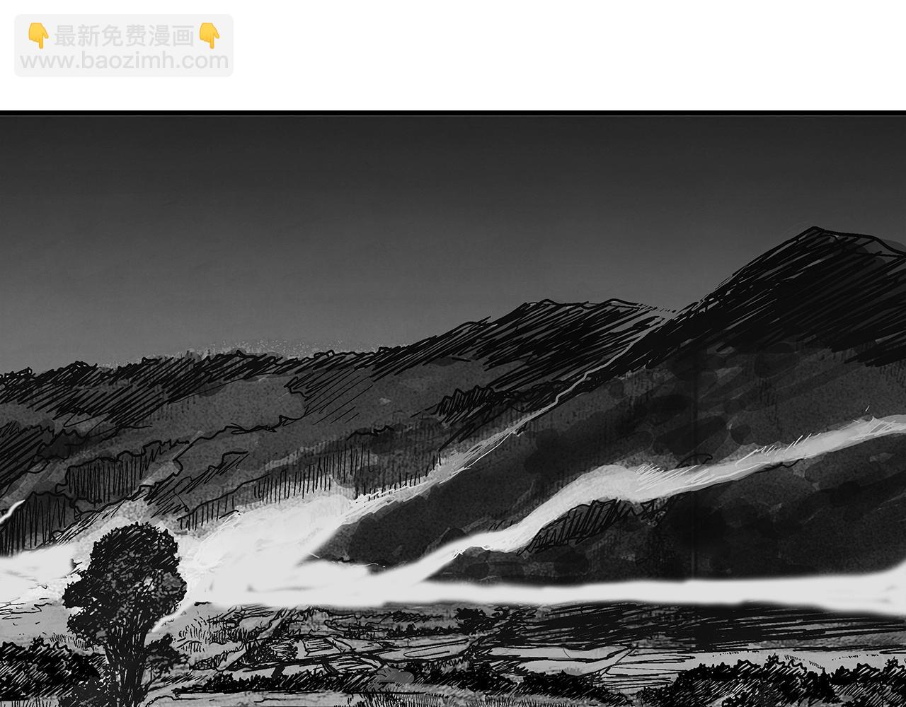 華山拳魔 - 第104話 人情世故！(3/4) - 1