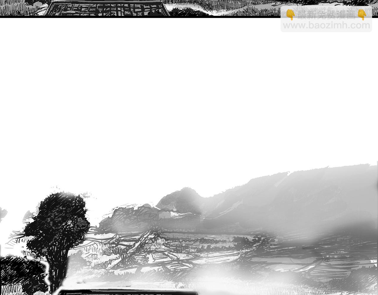 華山拳魔 - 第104話 人情世故！(3/4) - 2