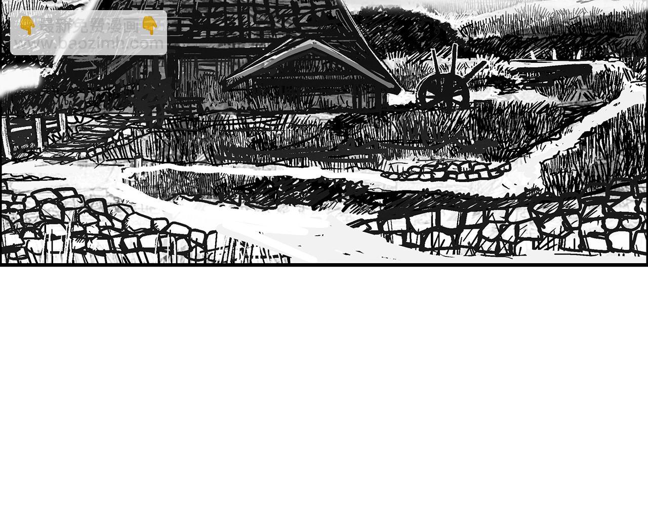 華山拳魔 - 第104話 人情世故！(3/4) - 3