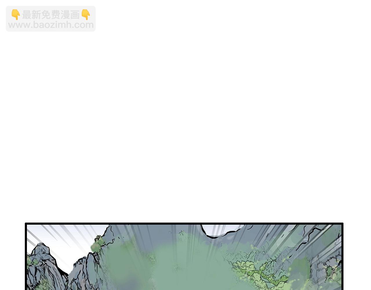 華山拳魔 - 第104話 人情世故！(1/4) - 6