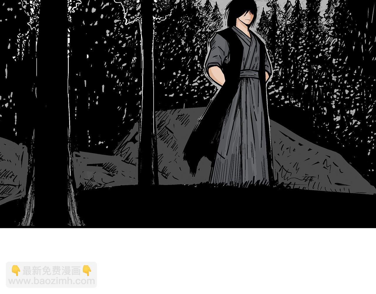 華山拳魔 - 第104話 人情世故！(3/4) - 8