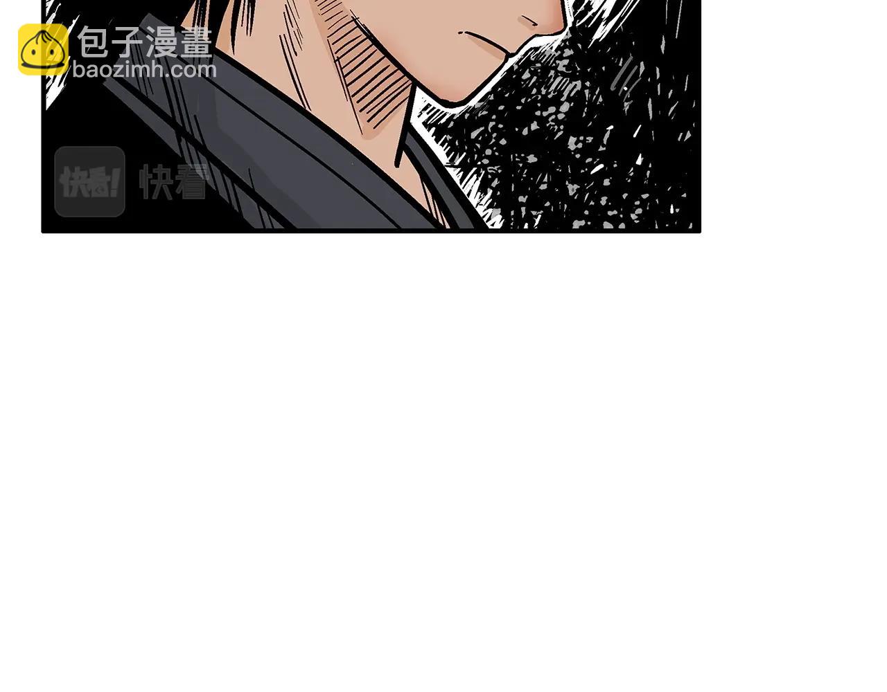 華山拳魔 - 第104話 人情世故！(3/4) - 2