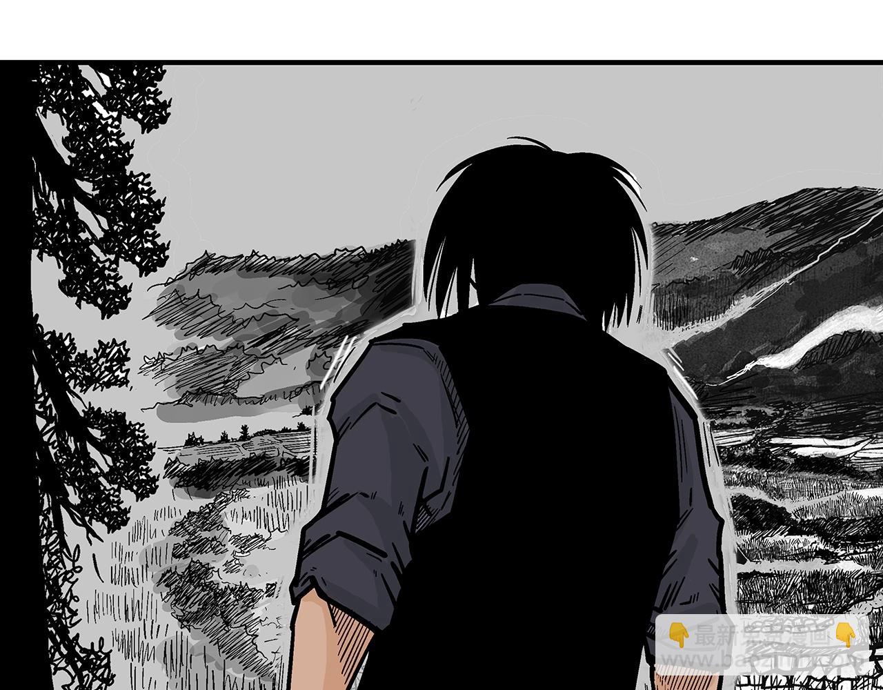 華山拳魔 - 第104話 人情世故！(3/4) - 3