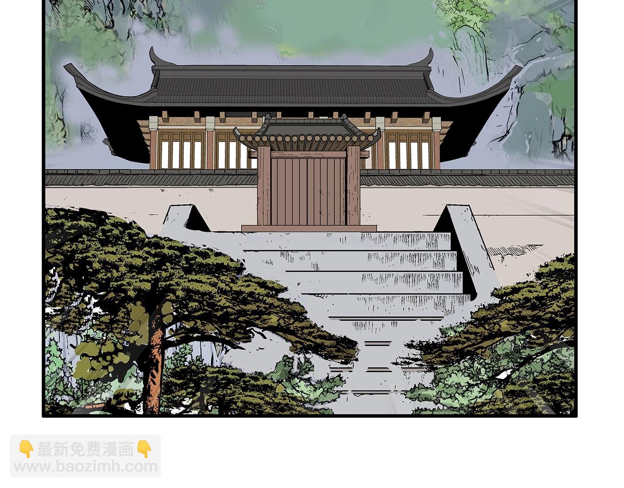 華山拳魔 - 第104話 人情世故！(1/4) - 7