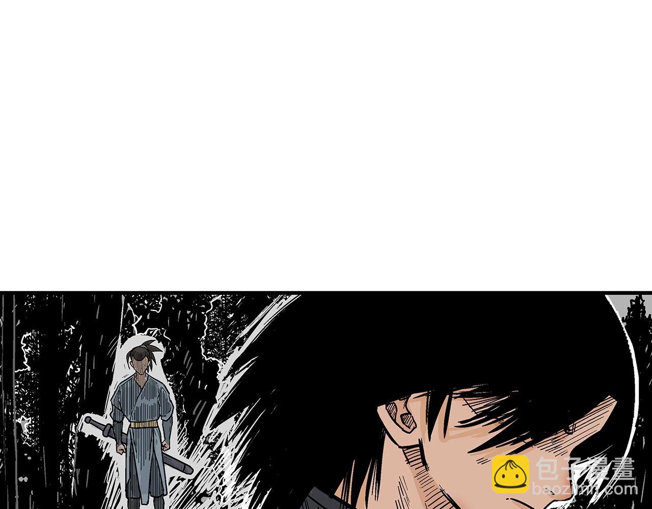 華山拳魔 - 第104話 人情世故！(4/4) - 3