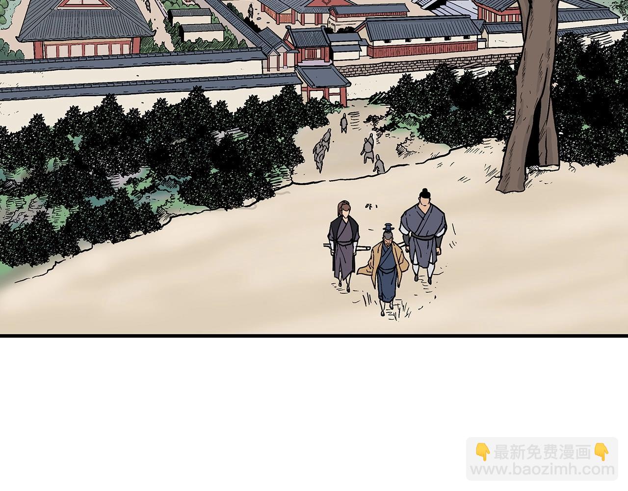 華山拳魔 - 第104話 人情世故！(1/4) - 1