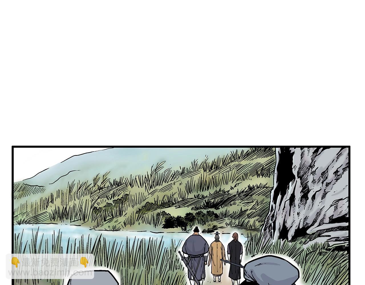 華山拳魔 - 第104話 人情世故！(1/4) - 2