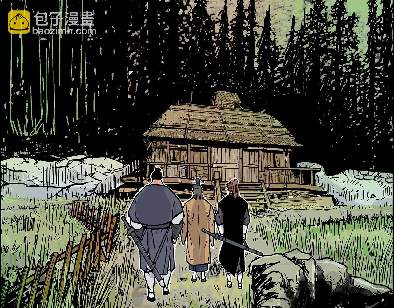 華山拳魔 - 第104話 人情世故！(1/4) - 5