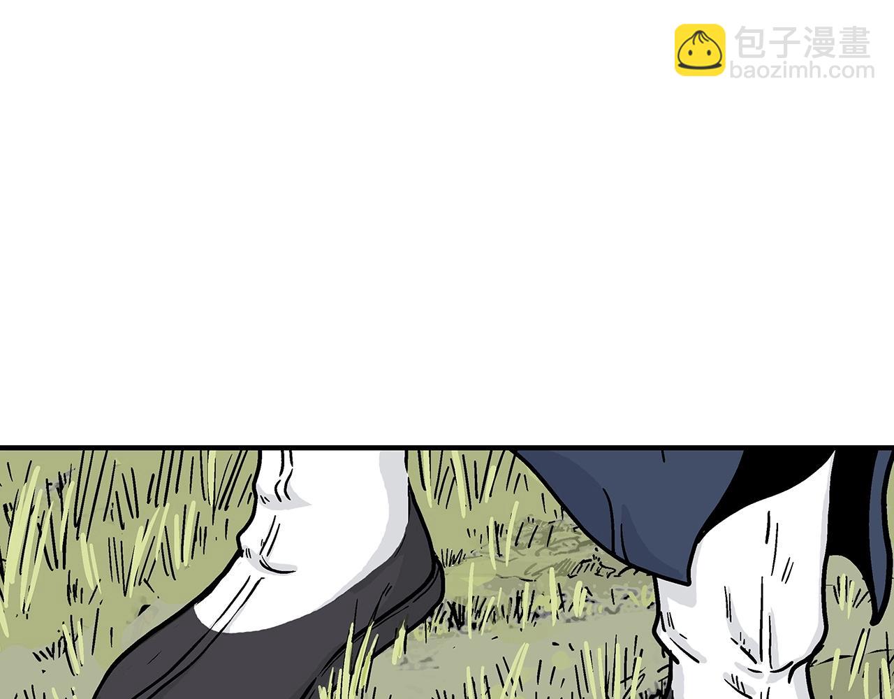 華山拳魔 - 第104話 人情世故！(1/4) - 2