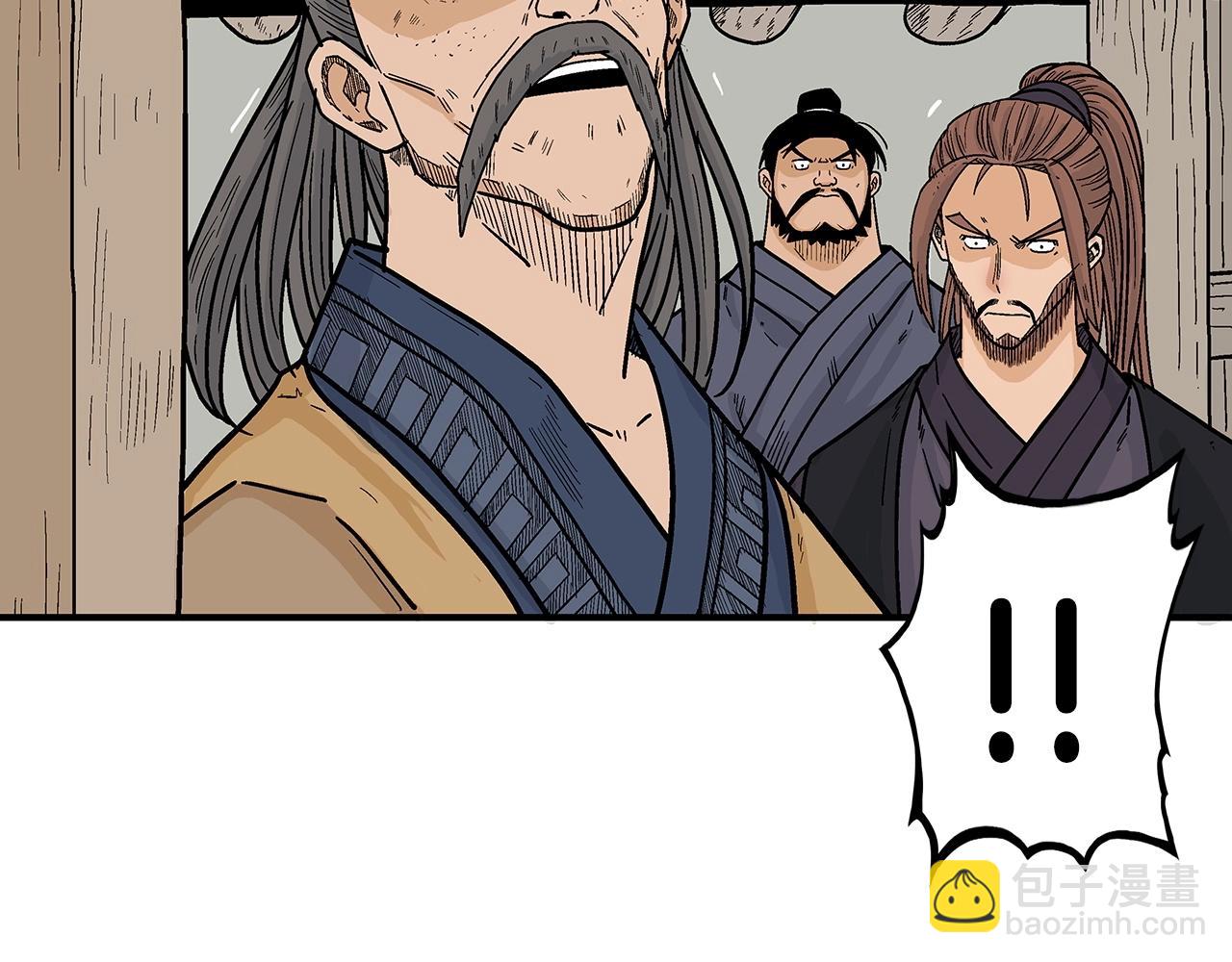 華山拳魔 - 第104話 人情世故！(2/4) - 6