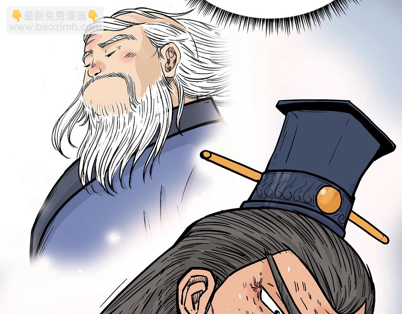 華山拳魔 - 第104話 人情世故！(2/4) - 7