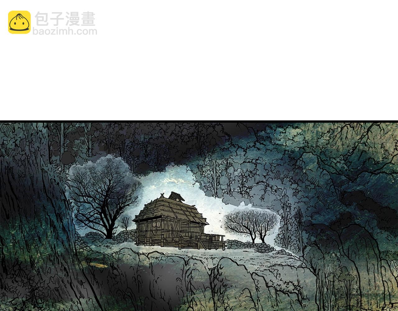 華山拳魔 - 第104話 人情世故！(2/4) - 3