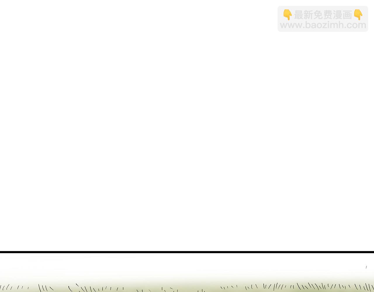 華山拳魔 - 第104話 人情世故！(2/4) - 2