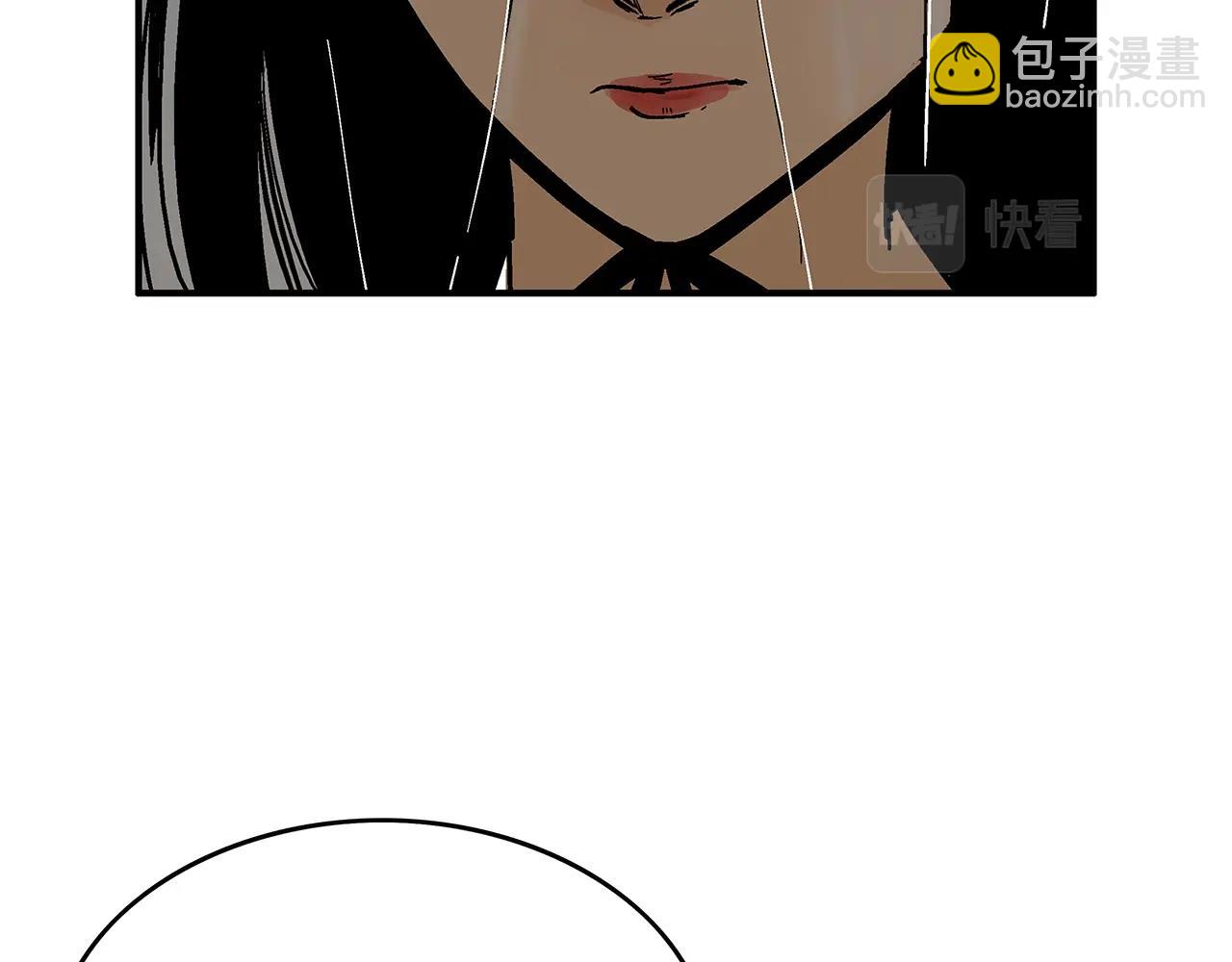 華山拳魔 - 第106話 這女人是高手！(2/3) - 6