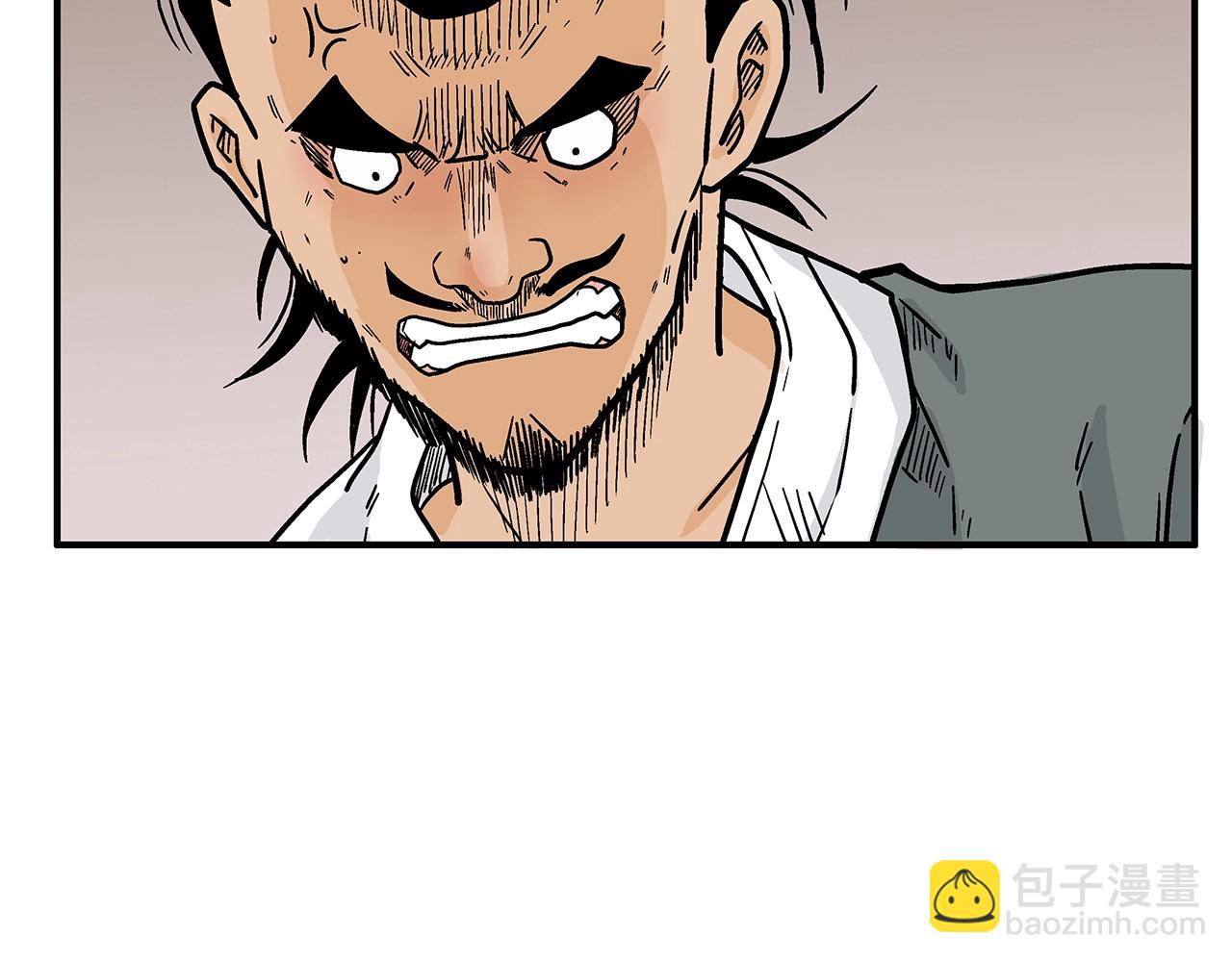 華山拳魔 - 第106話 這女人是高手！(3/3) - 4