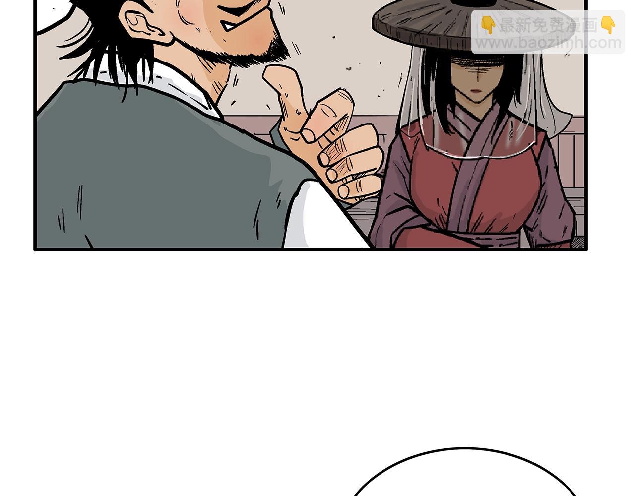 華山拳魔 - 第106話 這女人是高手！(3/3) - 4