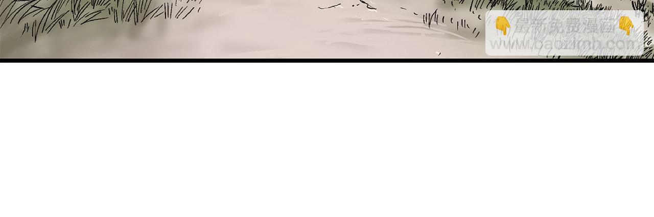 華山拳魔 - 第106話 這女人是高手！(1/3) - 3