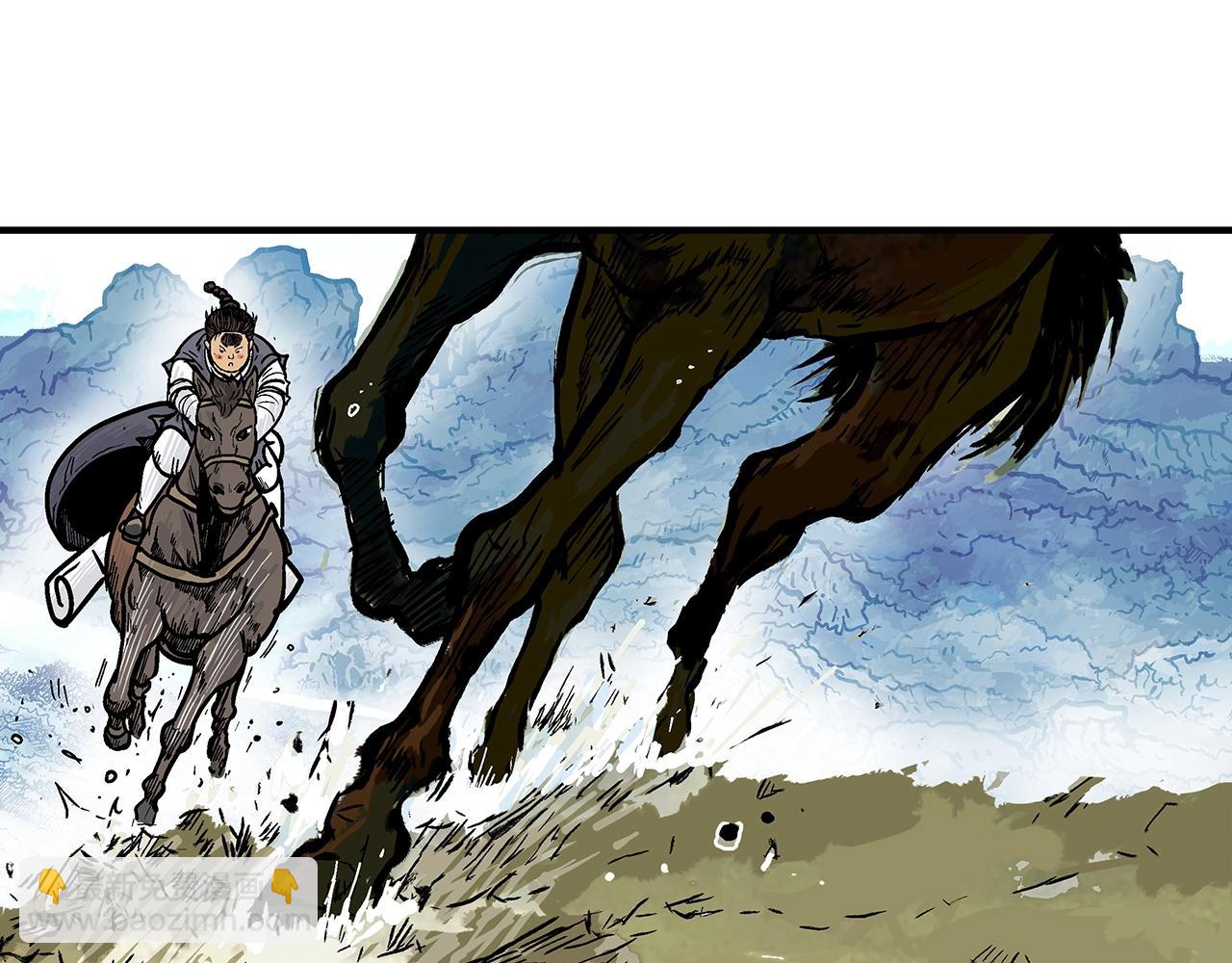 華山拳魔 - 第106話 這女人是高手！(1/3) - 4